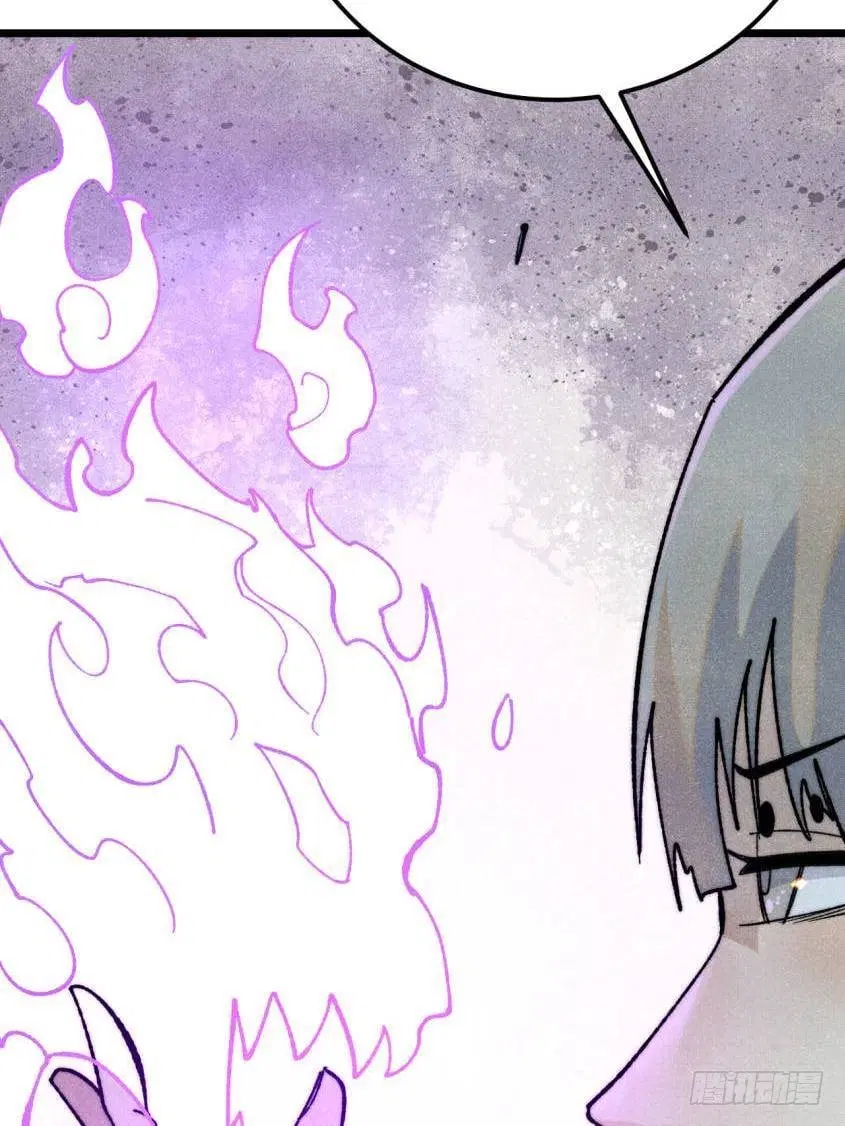 All Hail the Sect Leader ตอนที่ 346 หน้า 37