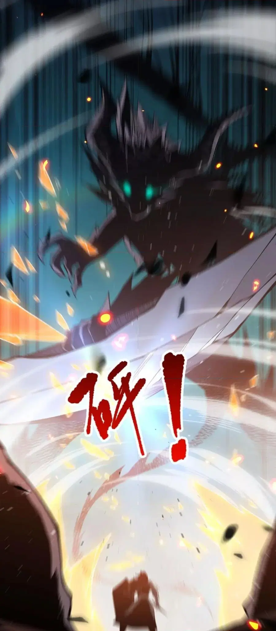 Necromancer King of The Scourge ตอนที่ 85 หน้า 34