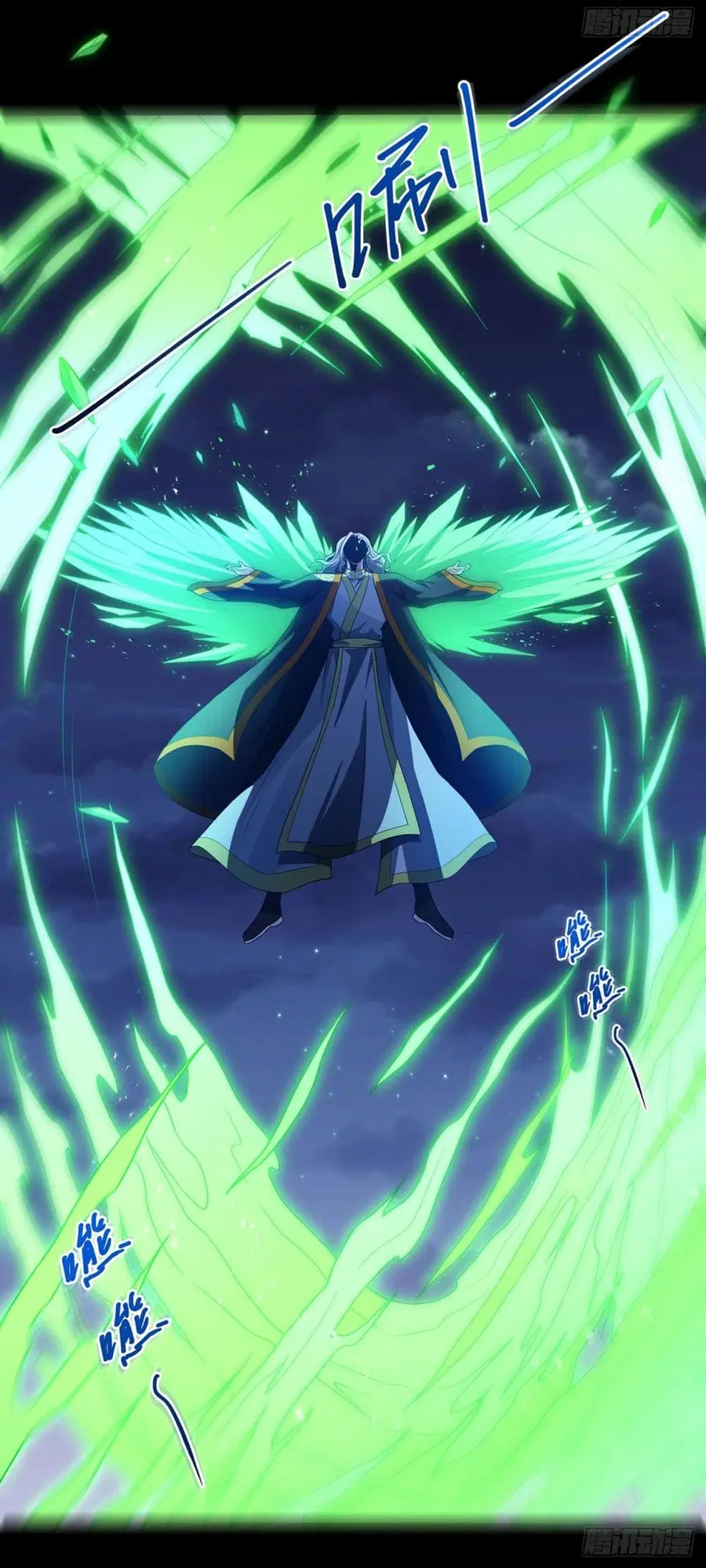 God of Martial Arts ตอนที่ 643 หน้า 22