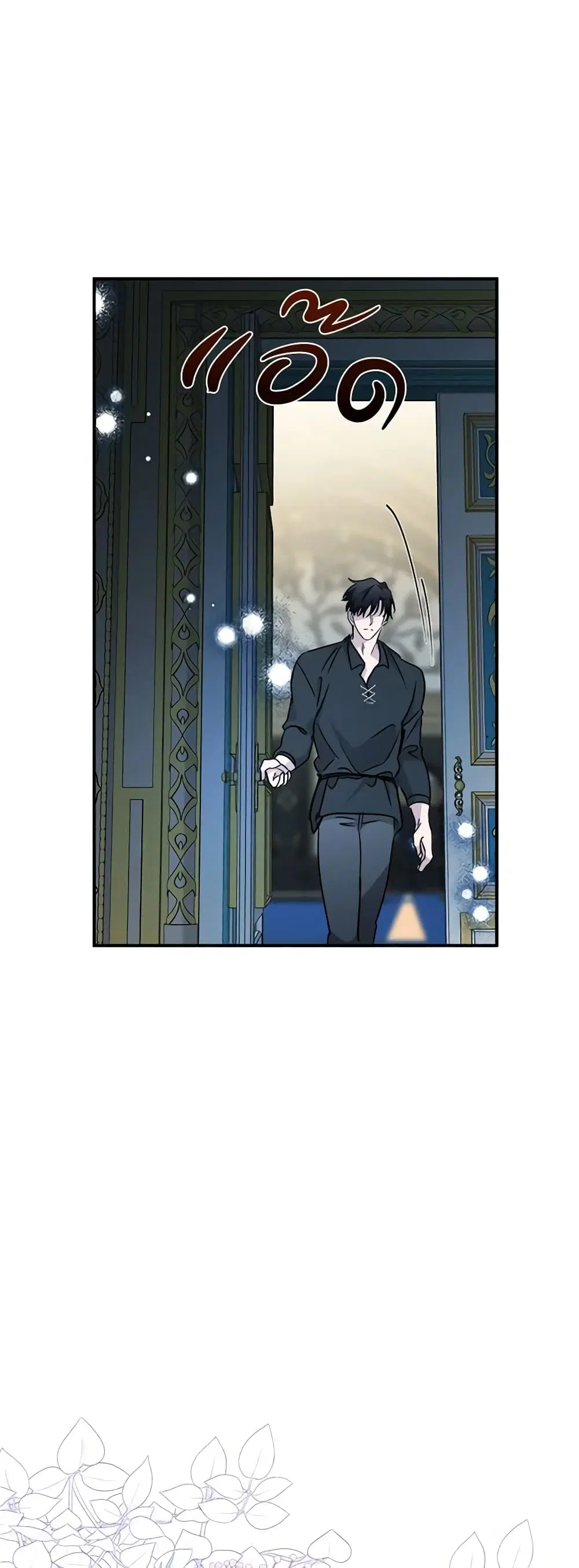 The Villainess Lives Again ตอนที่ 133 หน้า 36