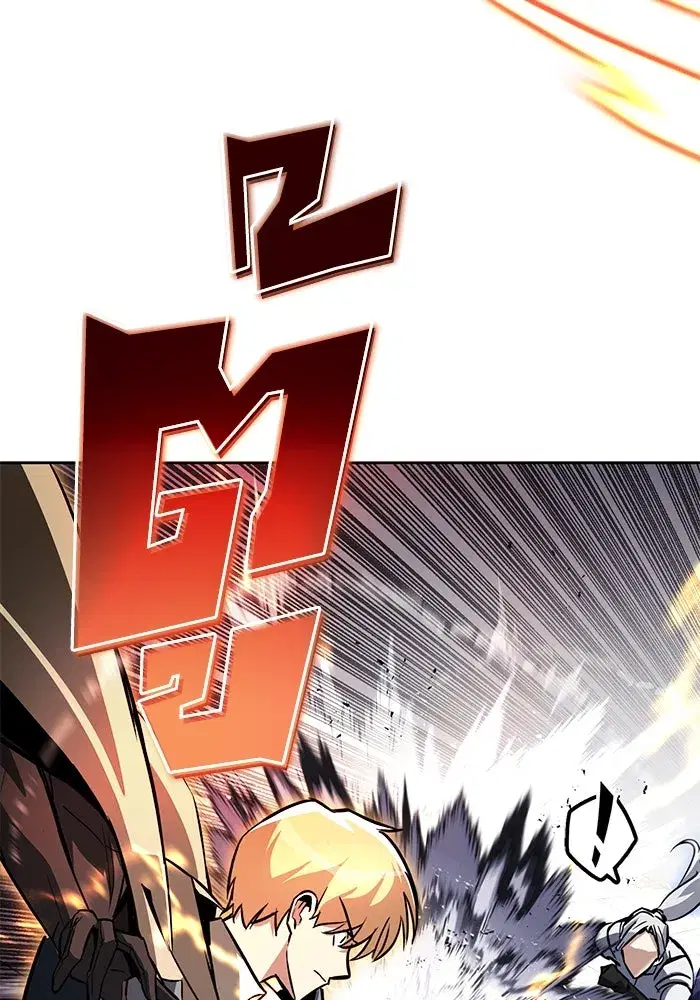 The Lazy Lord Masters the Sword ตอนที่ 74 หน้า 110