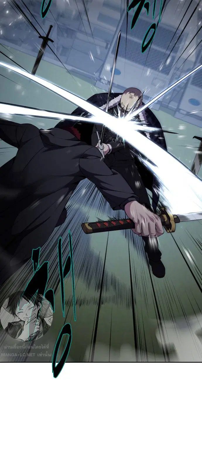 The Boy of Death ตอนที่ 167 หน้า 41