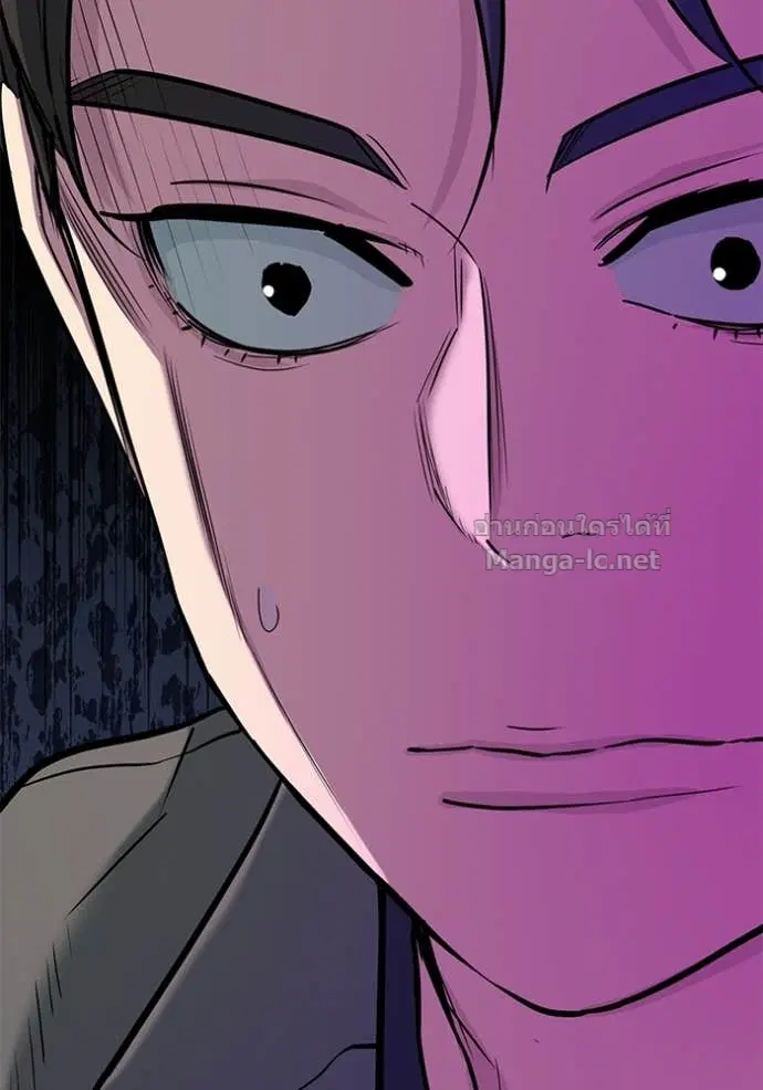 Reborn Rich ตอนที่ 129 หน้า 9