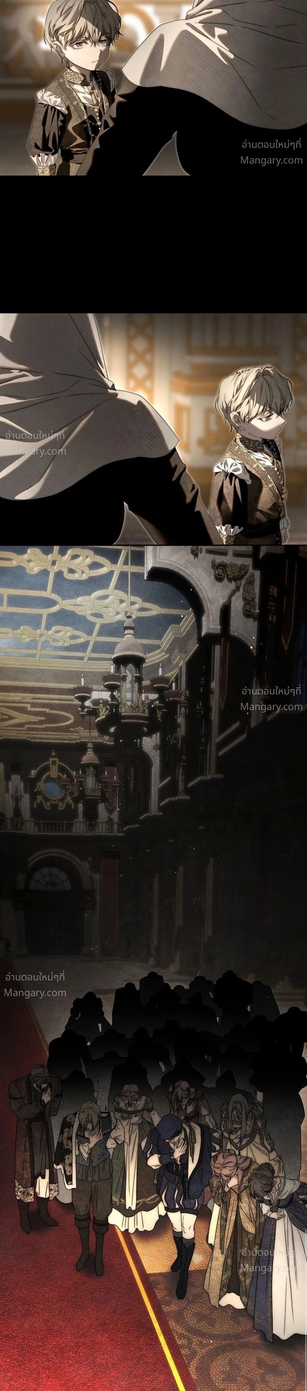 About Things That Haven’t Occurred Yet – แด่เรื่องราวที่ยังไม่เกิดขึ้น ตอนที่ 12 หน้า 8