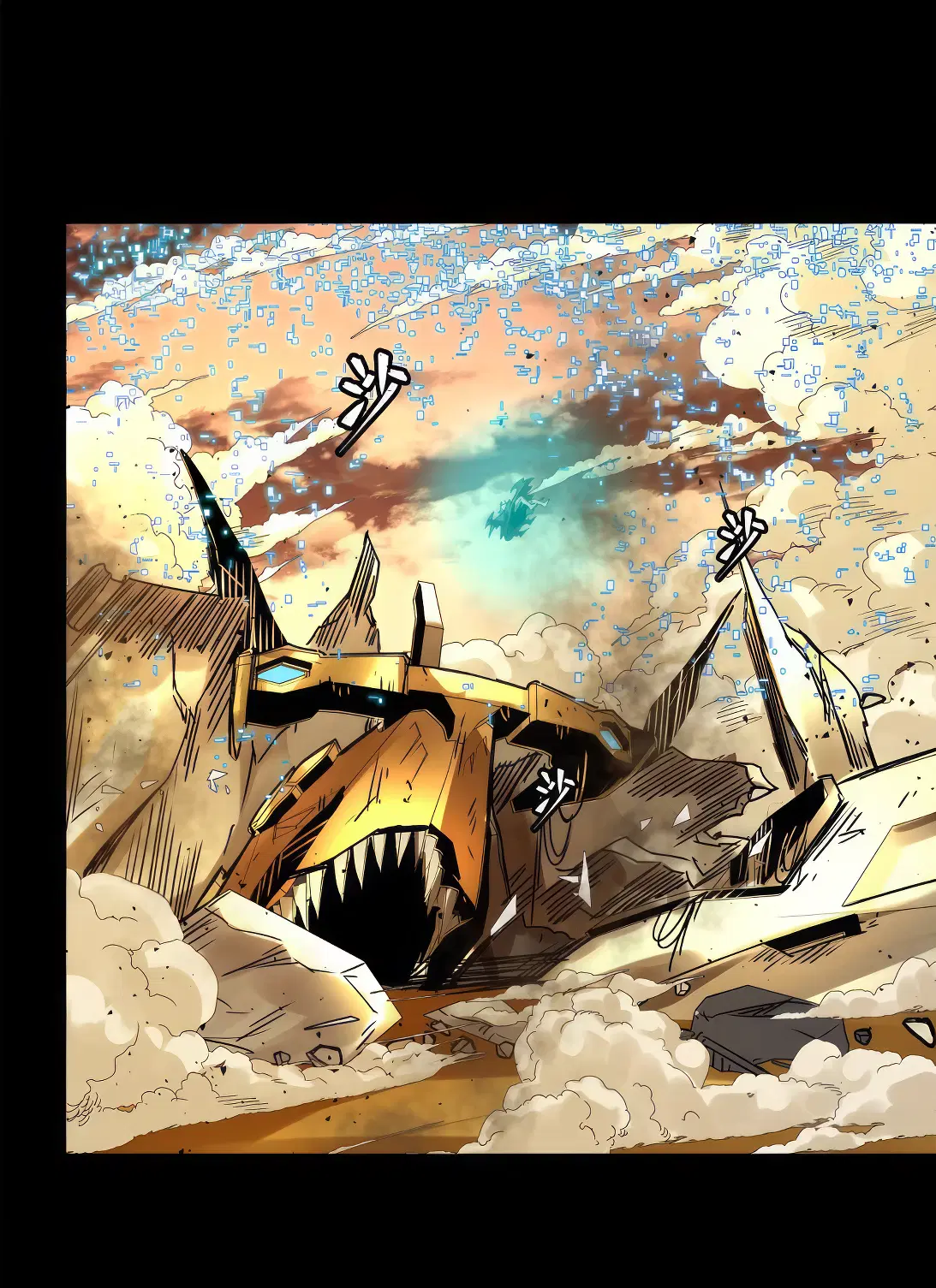Legend of Star General ตอนที่ 169 หน้า 56