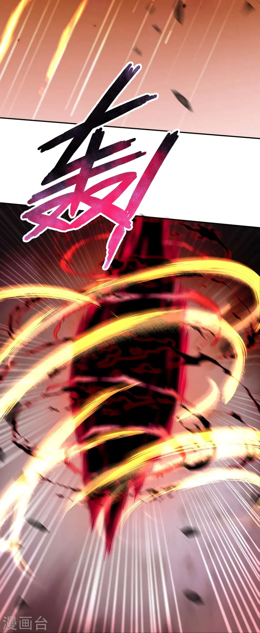 Against the Gods ตอนที่ 504 หน้า 30