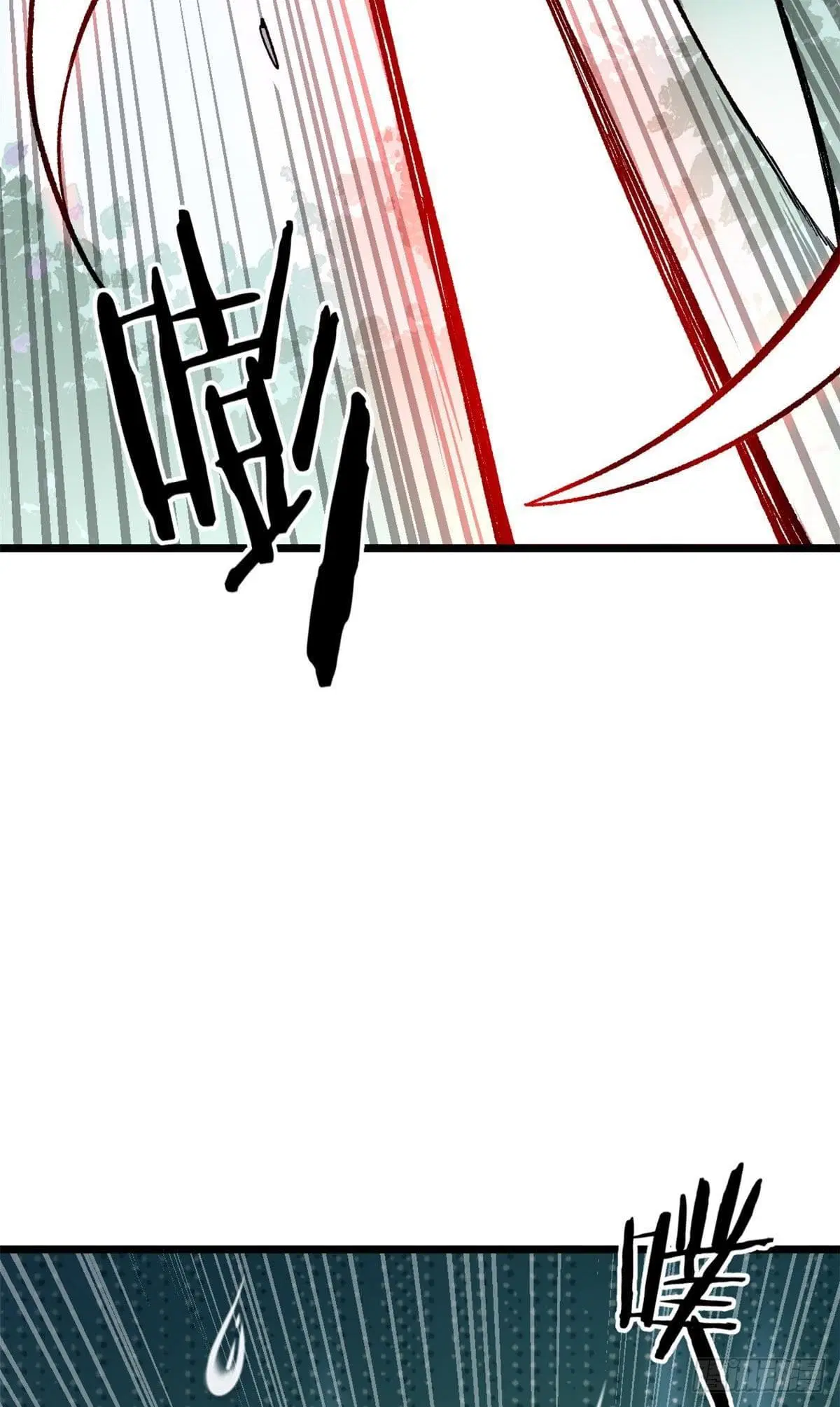 All Hail the Sect Leader ตอนที่ 79 หน้า 28