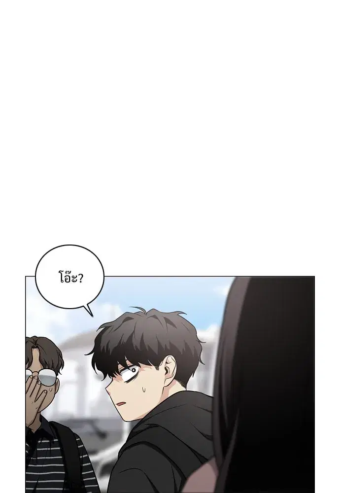 JAKDU ตอนที่ 39 หน้า 67