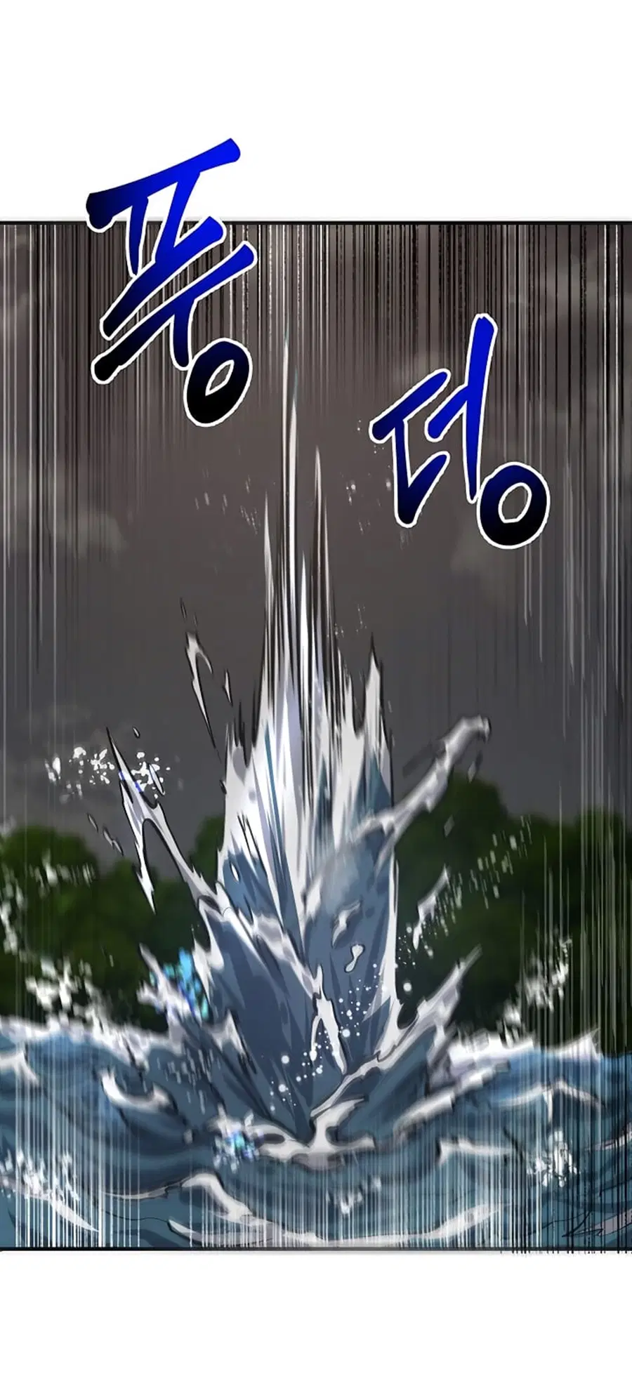 Path of the Shaman ตอนที่ 29 หน้า 59