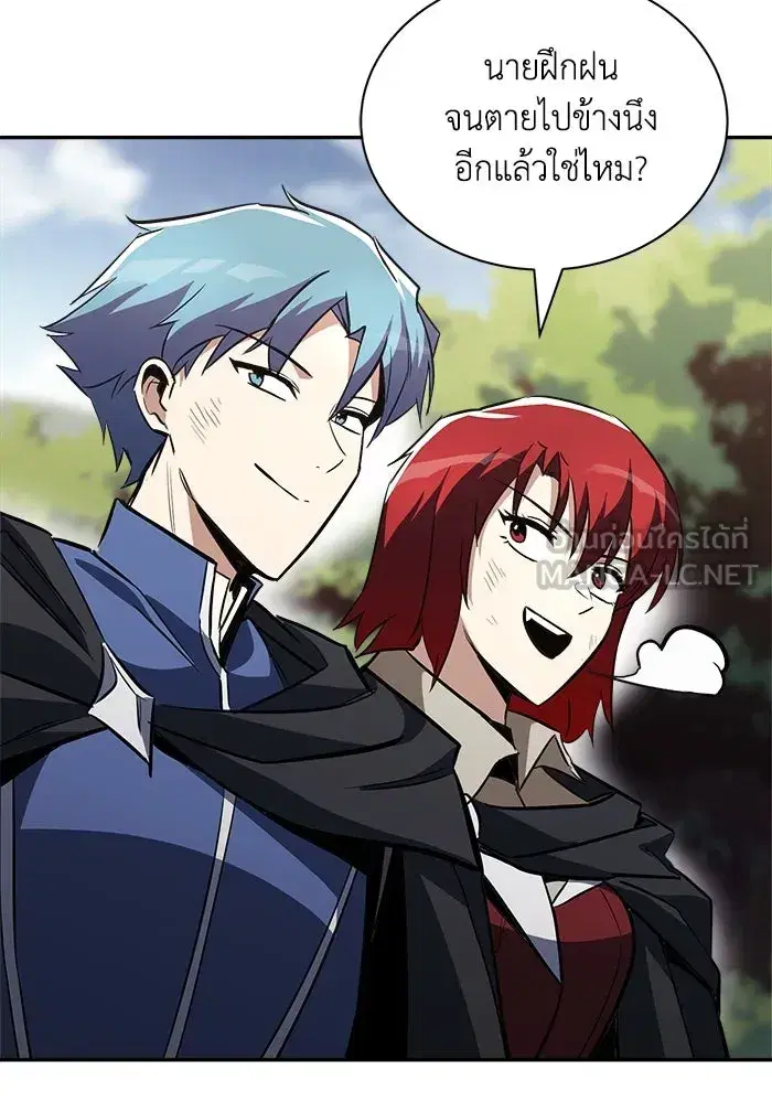 The Lazy Lord Masters the Sword ตอนที่ 58 หน้า 54