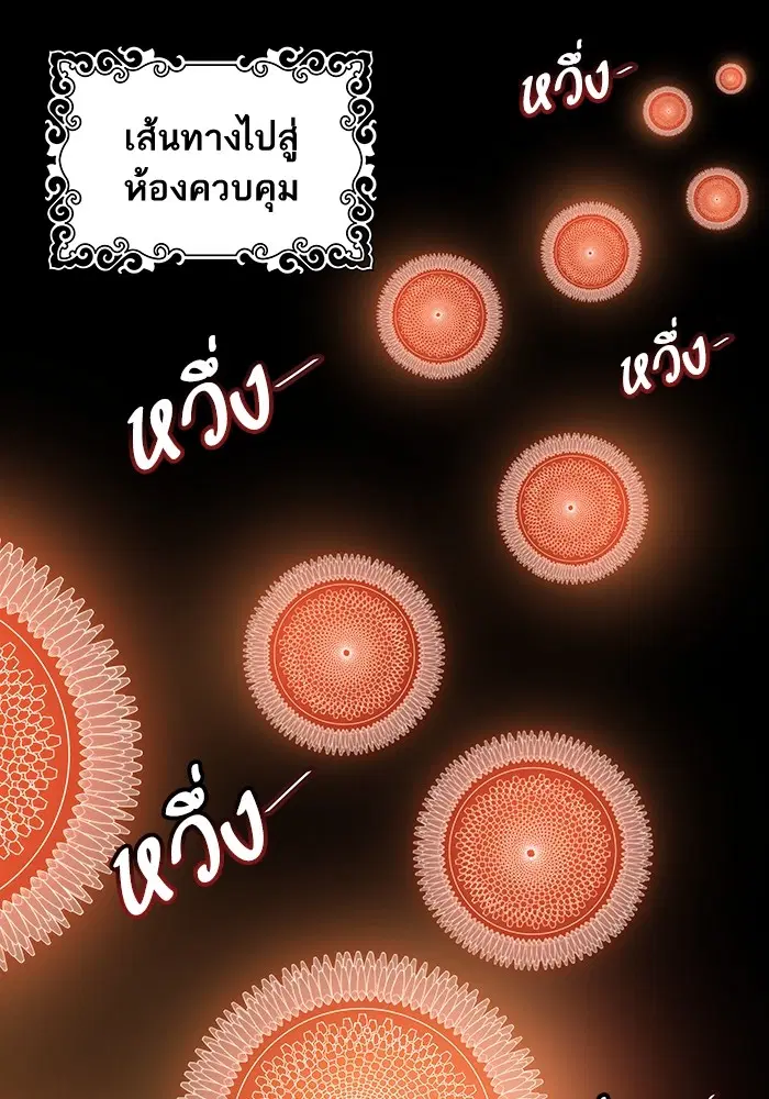 Tower of God ตอนที่ 564 หน้า 36