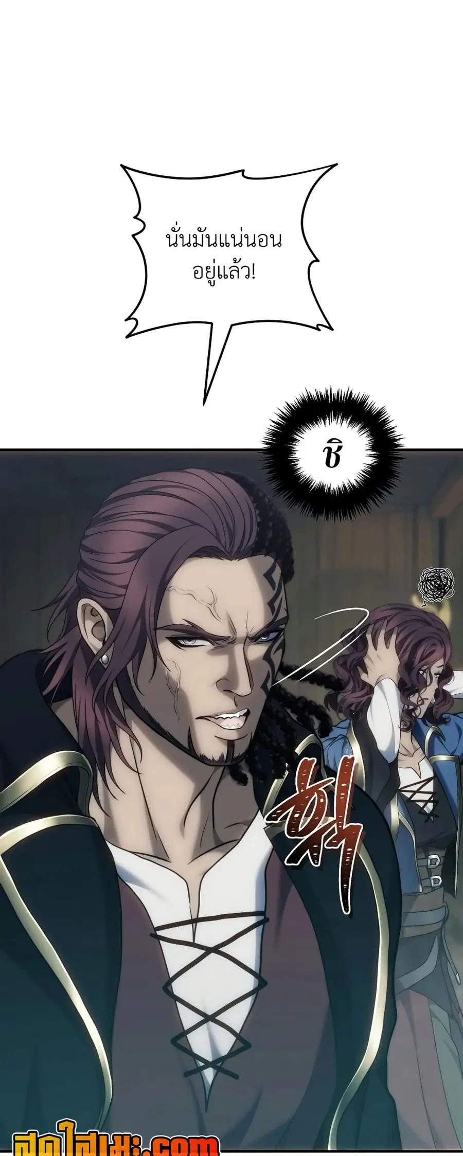 Ranker Who Lives A Second Time ตอนที่ 184 หน้า 22