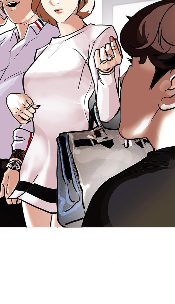 Lookism ตอนที่ 101 หน้า 79