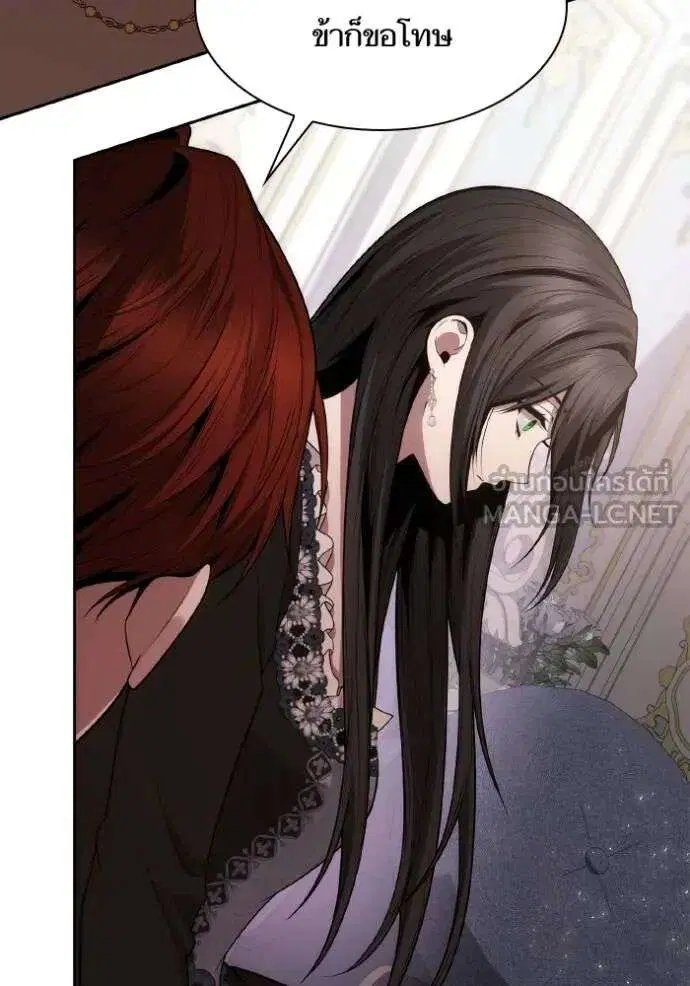 Sister I Am the Queen in This Life ตอนที่ 141 หน้า 58