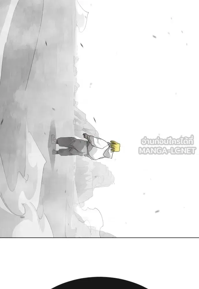 Superhuman Era ตอนที่ 210 หน้า 138