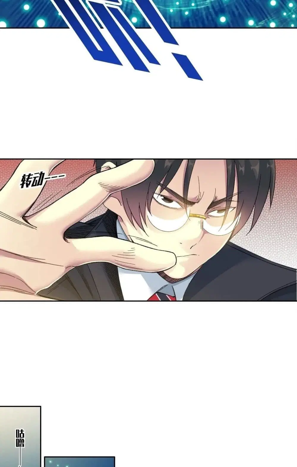 The Eternal Club ตอนที่ 142 หน้า 28