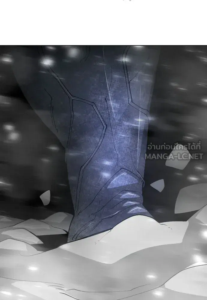 Superhuman Era ตอนที่ 201 หน้า 6