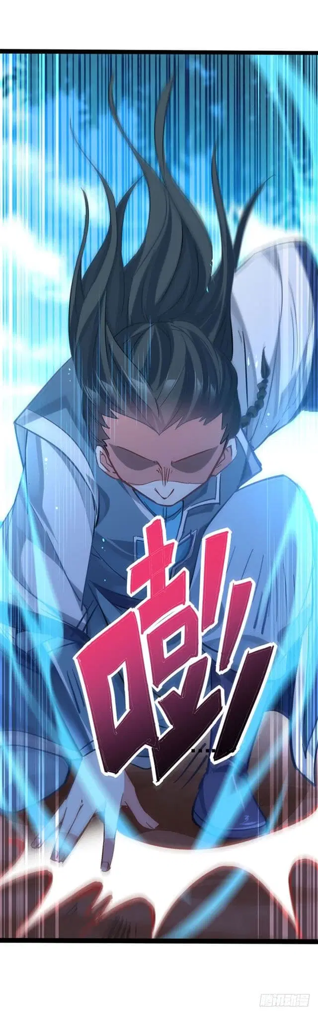 Return of Divine Emperor ตอนที่ 21 หน้า 21