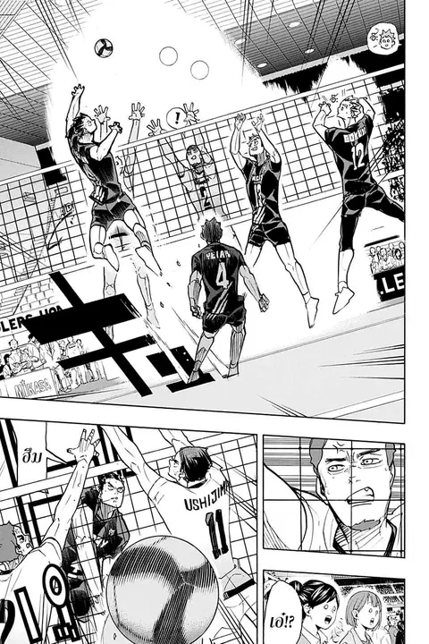 Haikyuu!! ตอนที่ 385 หน้า 6