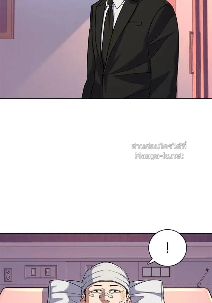 Reborn Rich ตอนที่ 73 หน้า 66