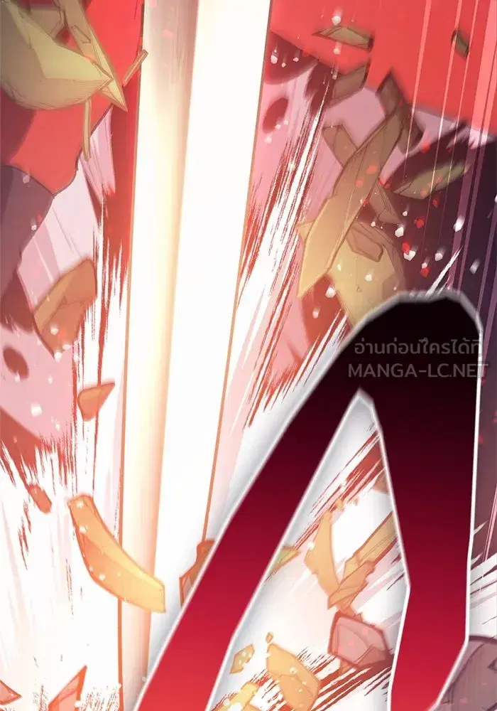 The S-Classes That I Raised (My S-Class Hunters) ตอนที่ 62 หน้า 84
