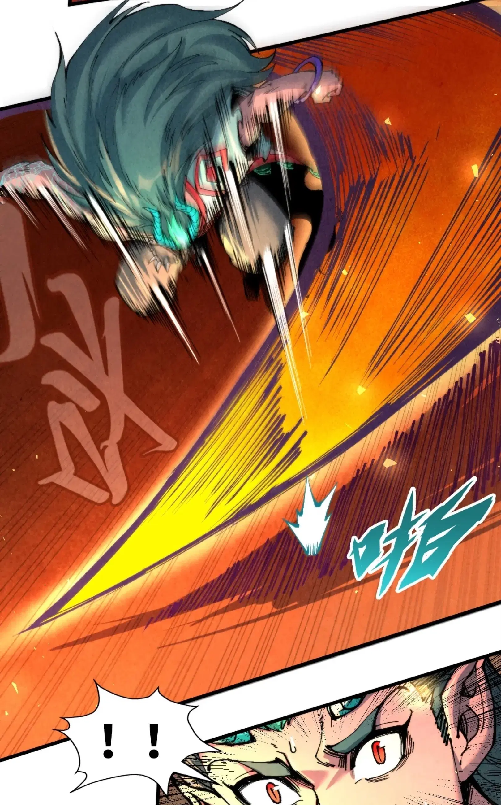 The Eternal Supreme ตอนที่ 241 หน้า 35