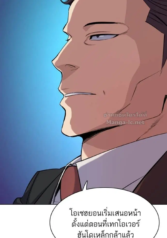 Reborn Rich ตอนที่ 33 หน้า 36