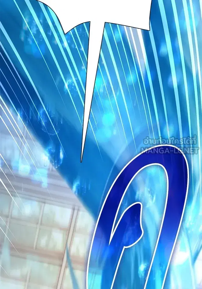 The S-Classes That I Raised (My S-Class Hunters) ตอนที่ 132 หน้า 117