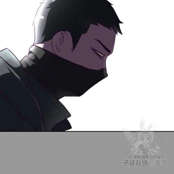 The Boy of Death ตอนที่ 139 หน้า 298