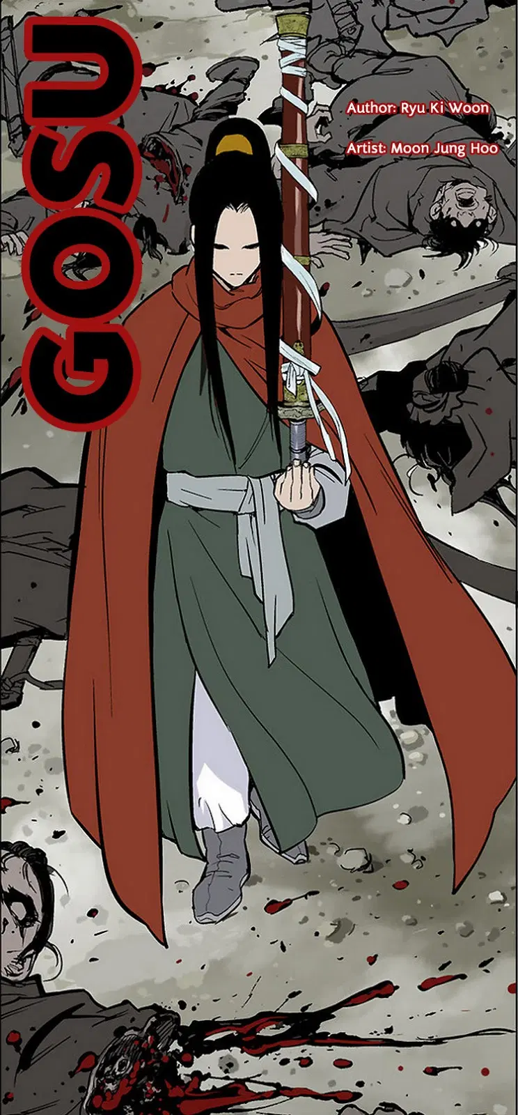 Gosu ตอนที่ 11 หน้า 2