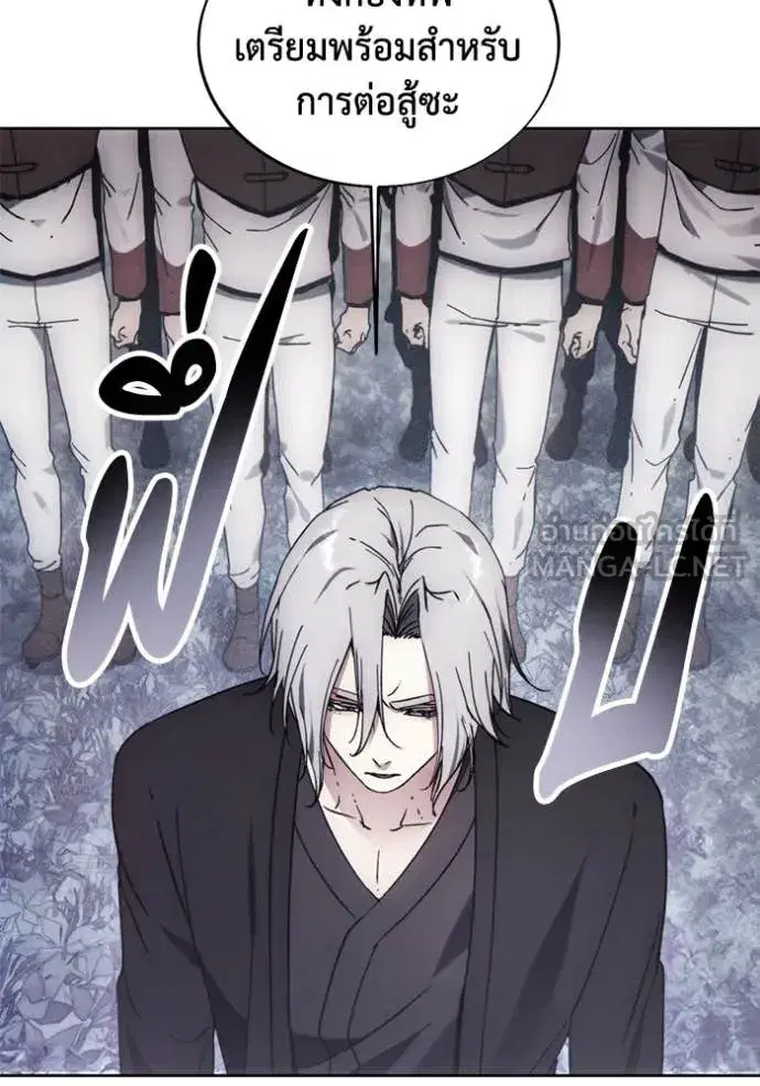 How to Live as a Villain ตอนที่ 189 หน้า 41