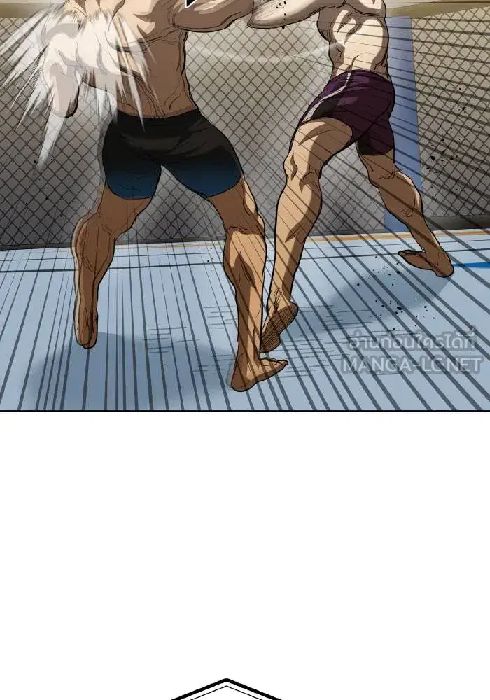 King of the Octagon ตอนที่ 60 หน้า 6