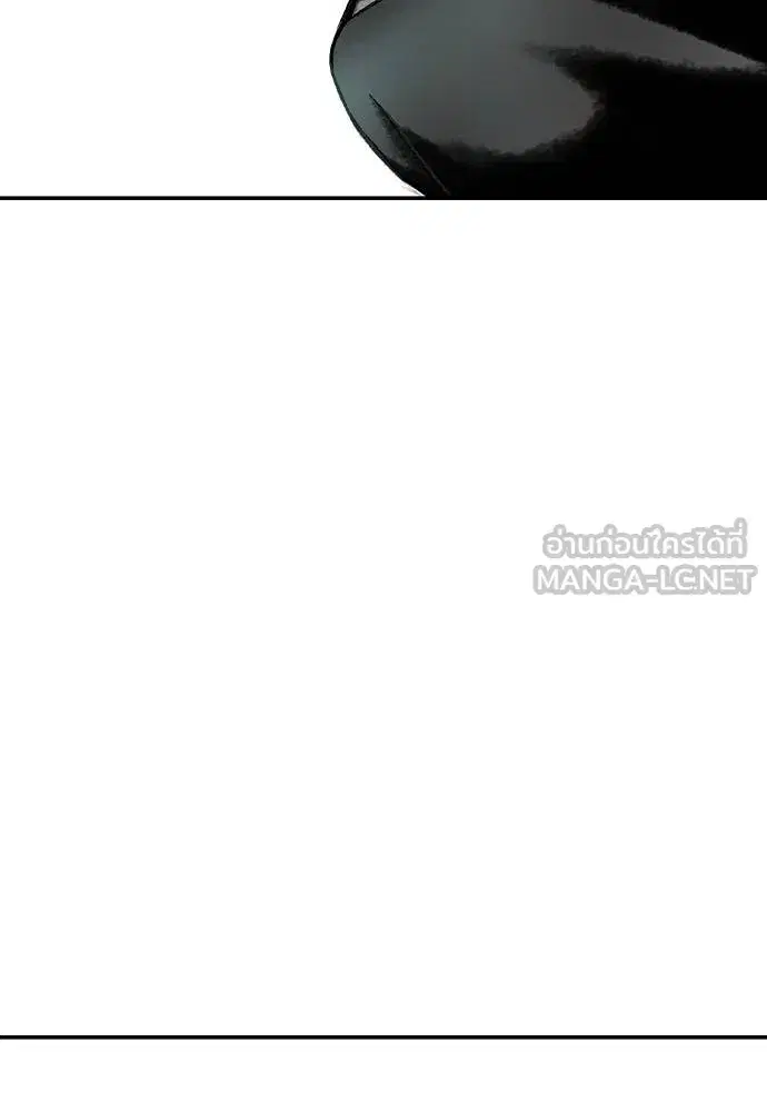 Jungle Juice ตอนที่ 150 หน้า 187