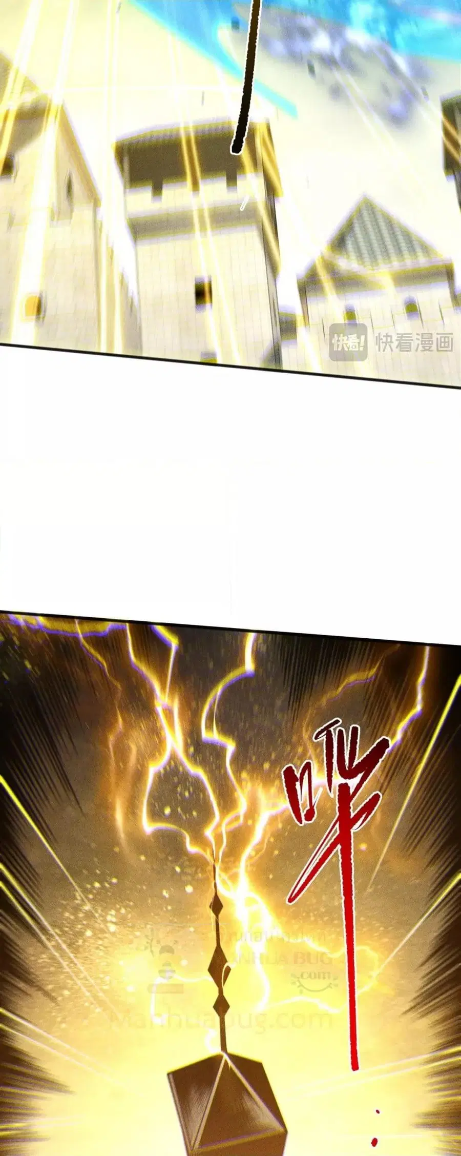 Necromancer King of The Scourge ตอนที่ 229 หน้า 42