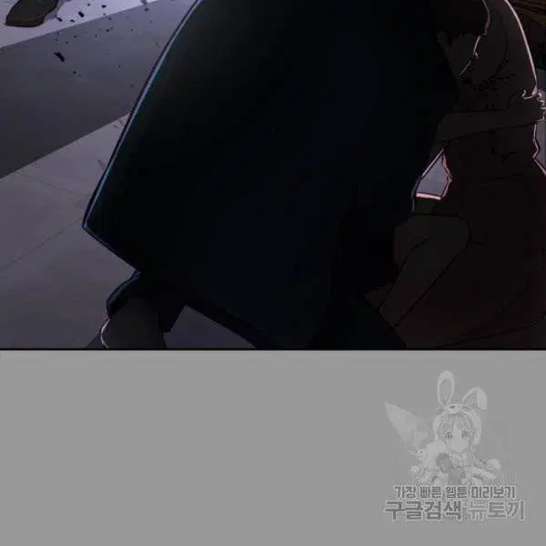 The Boy of Death ตอนที่ 139 หน้า 125