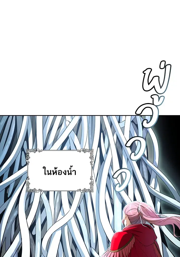 Tower of God ตอนที่ 557 หน้า 117