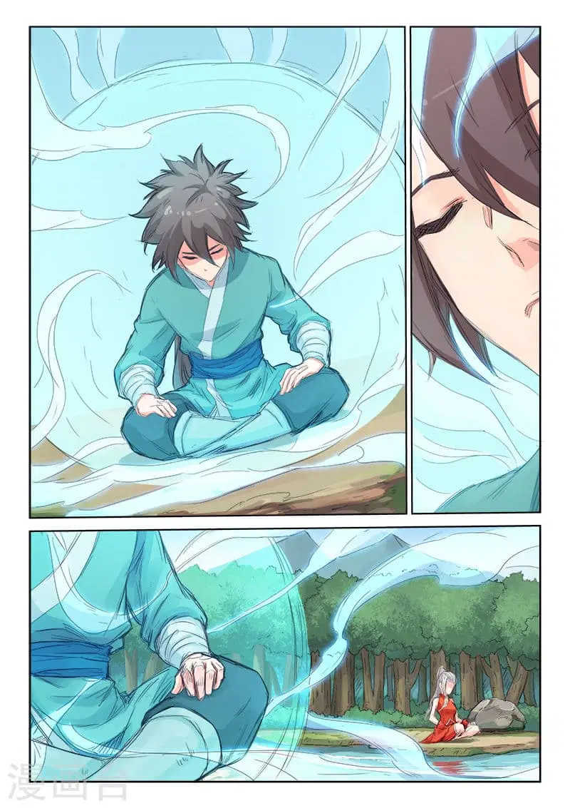 Star Martial God Techniquer ตอนที่ 107 หน้า 2