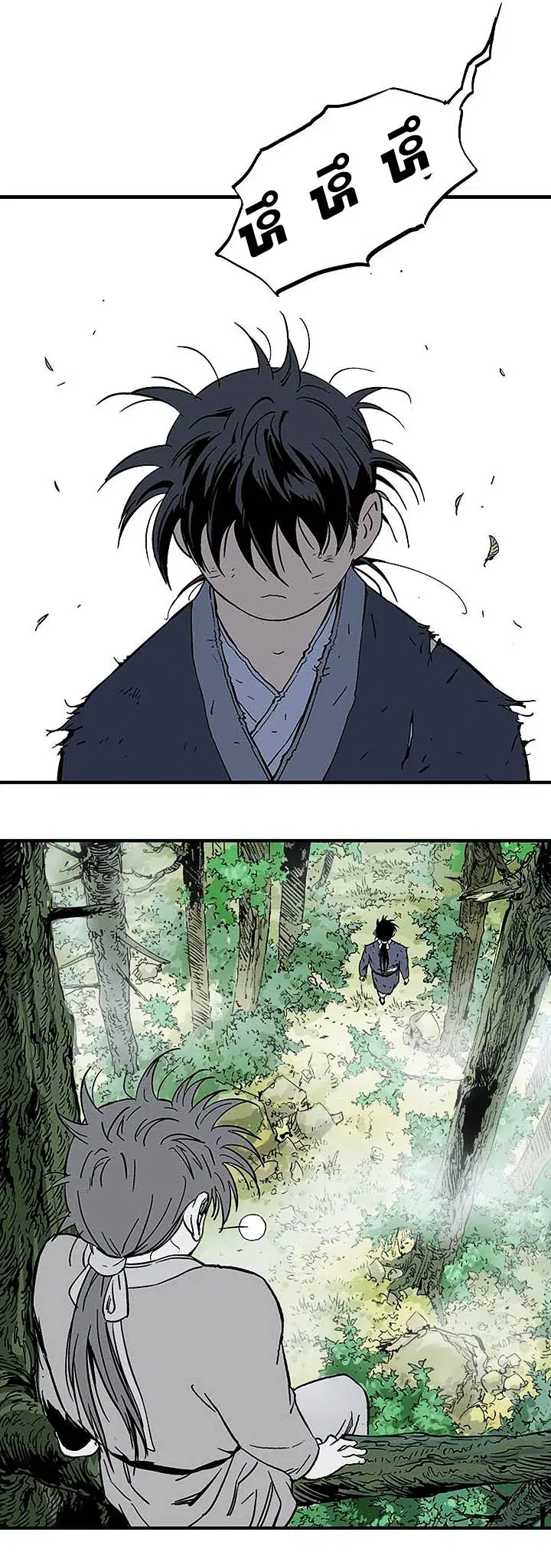 Gosu ตอนที่ 175 หน้า 37