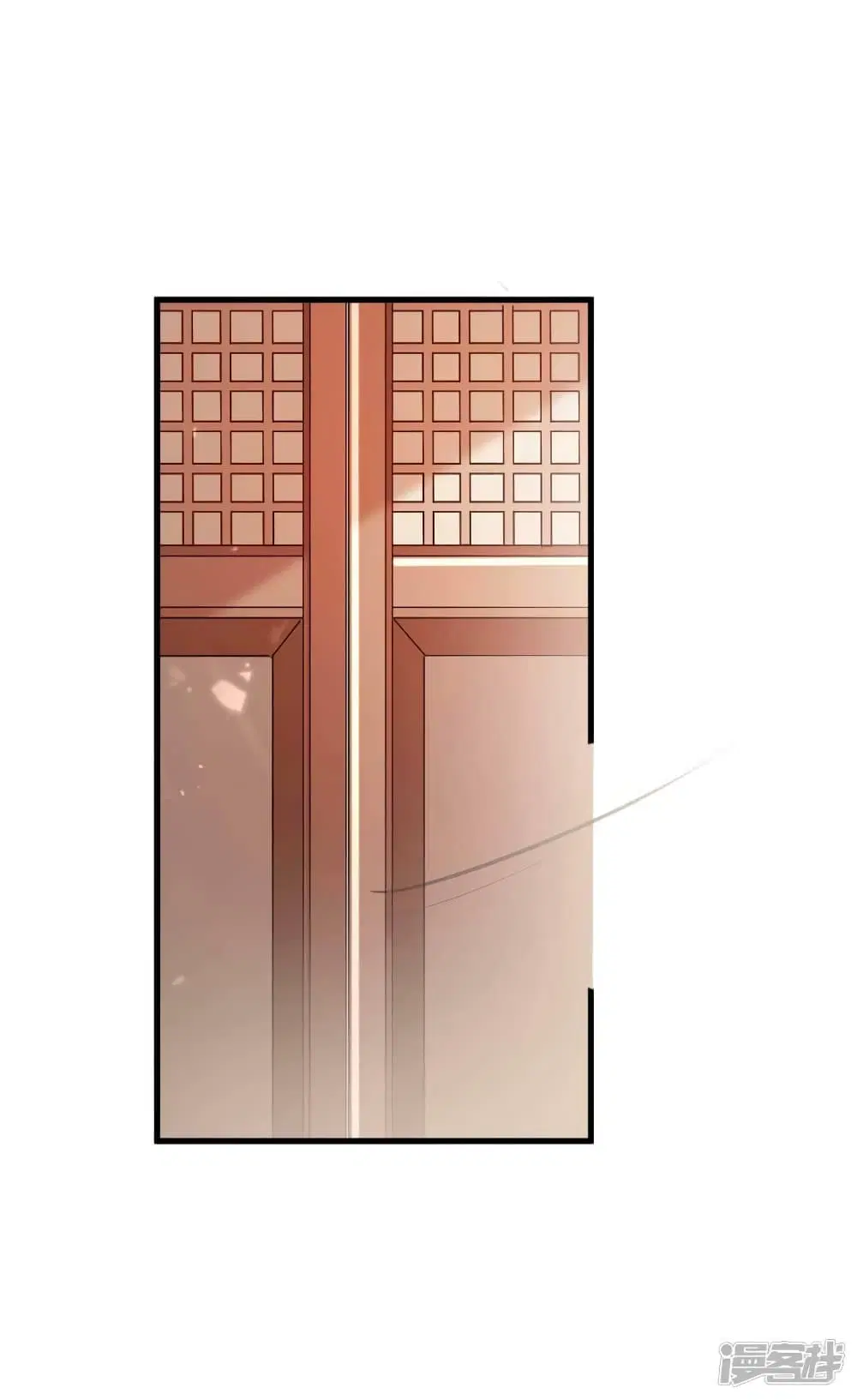 Return of Divine Emperor ตอนที่ 242 หน้า 24