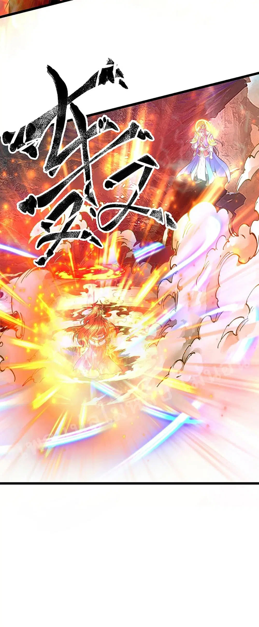 Ultimate Demon King System ตอนที่ 41 หน้า 24
