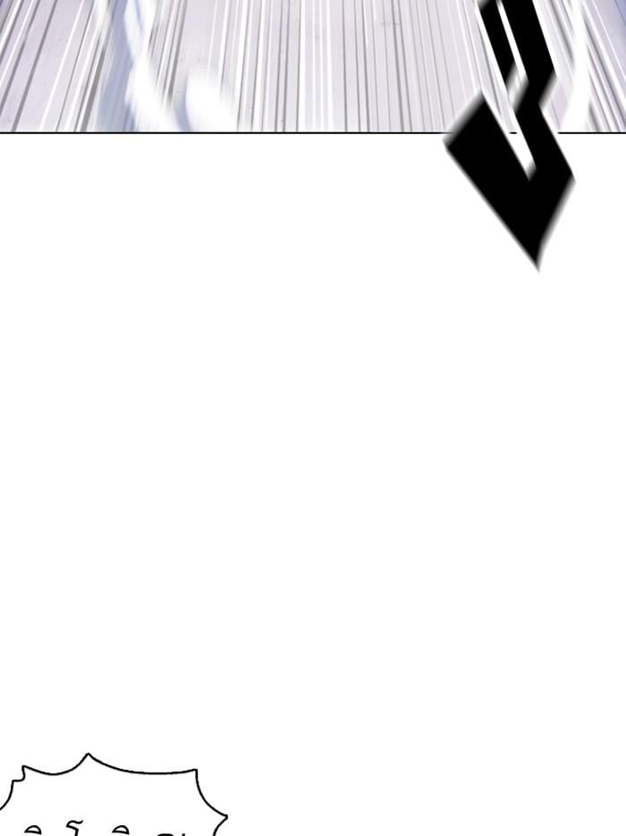 Lookism ตอนที่ 375 หน้า 132