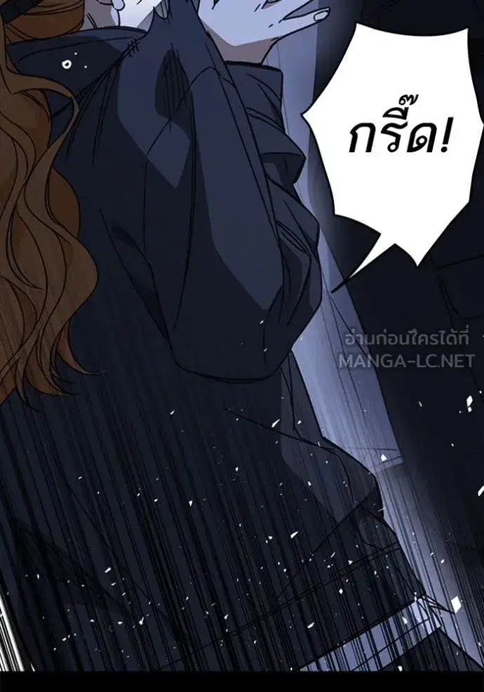 Study Group ตอนที่ 292 หน้า 13