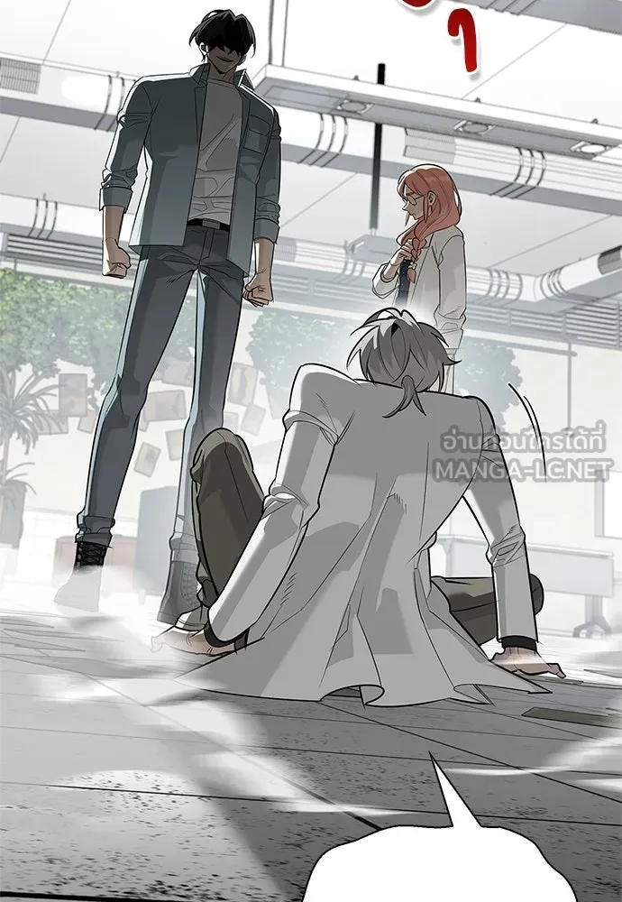 S-Class Hunter Heals with Monsters ฮันเตอร์ ระดับแกร่งกับฟาร์มมอนสเตอร์สุดป่วน ตอนที่ 46 หน้า 150