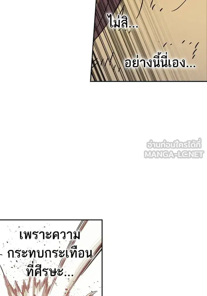 Study Group ตอนที่ 275 หน้า 125