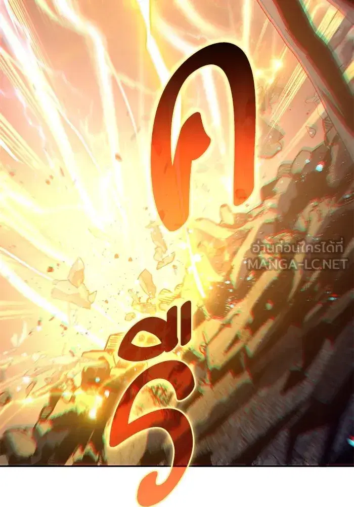 The S-Classes That I Raised (My S-Class Hunters) ตอนที่ 127 หน้า 120