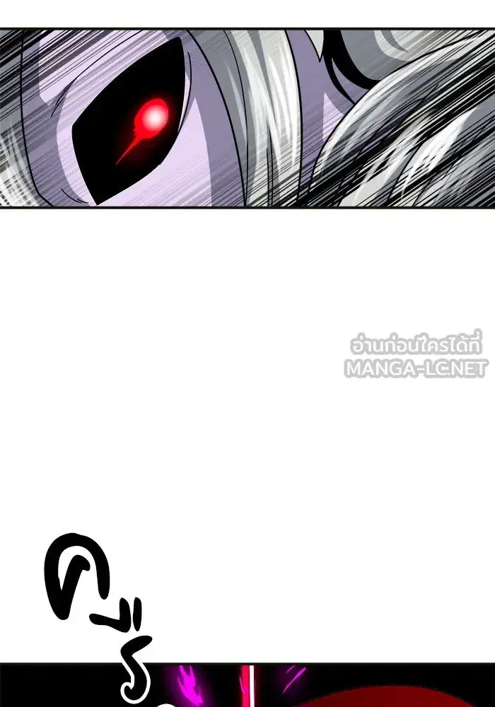 Double Click ตอนที่ 61 หน้า 69