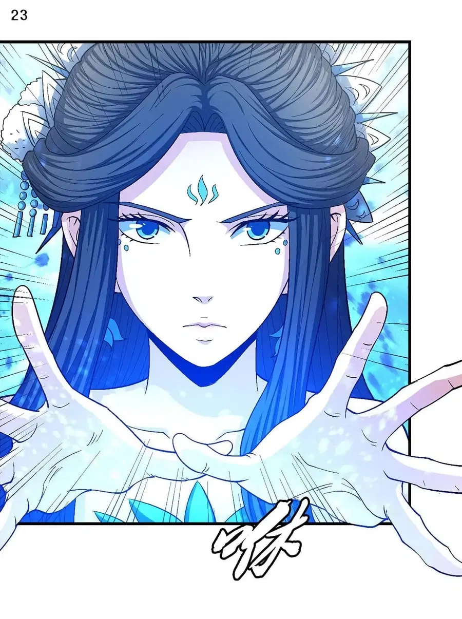 God of Martial Arts ตอนที่ 383 หน้า 24
