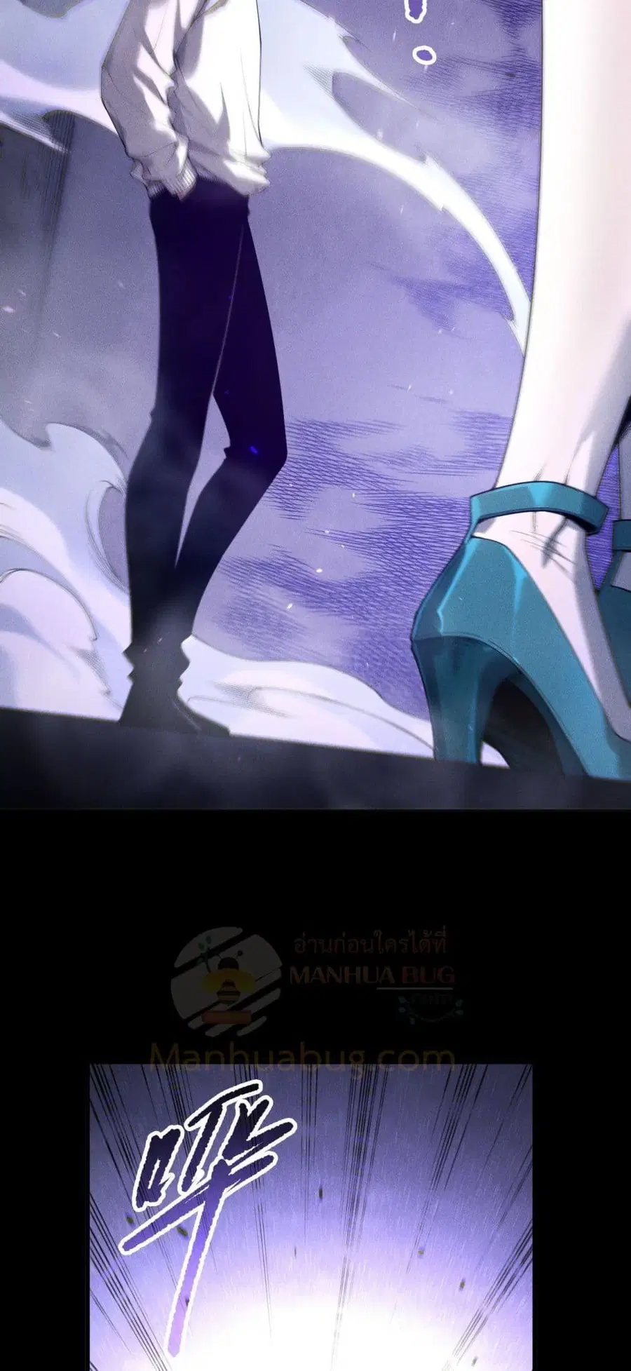 Necromancer King of The Scourge ตอนที่ 173 หน้า 27