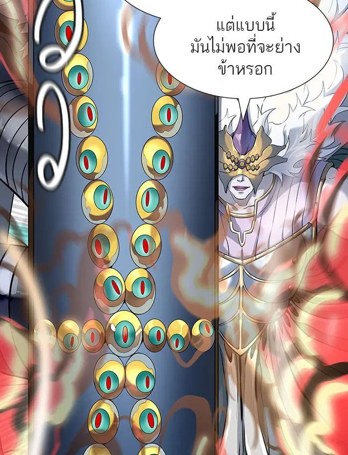 Tower of God ตอนที่ 519 หน้า 128