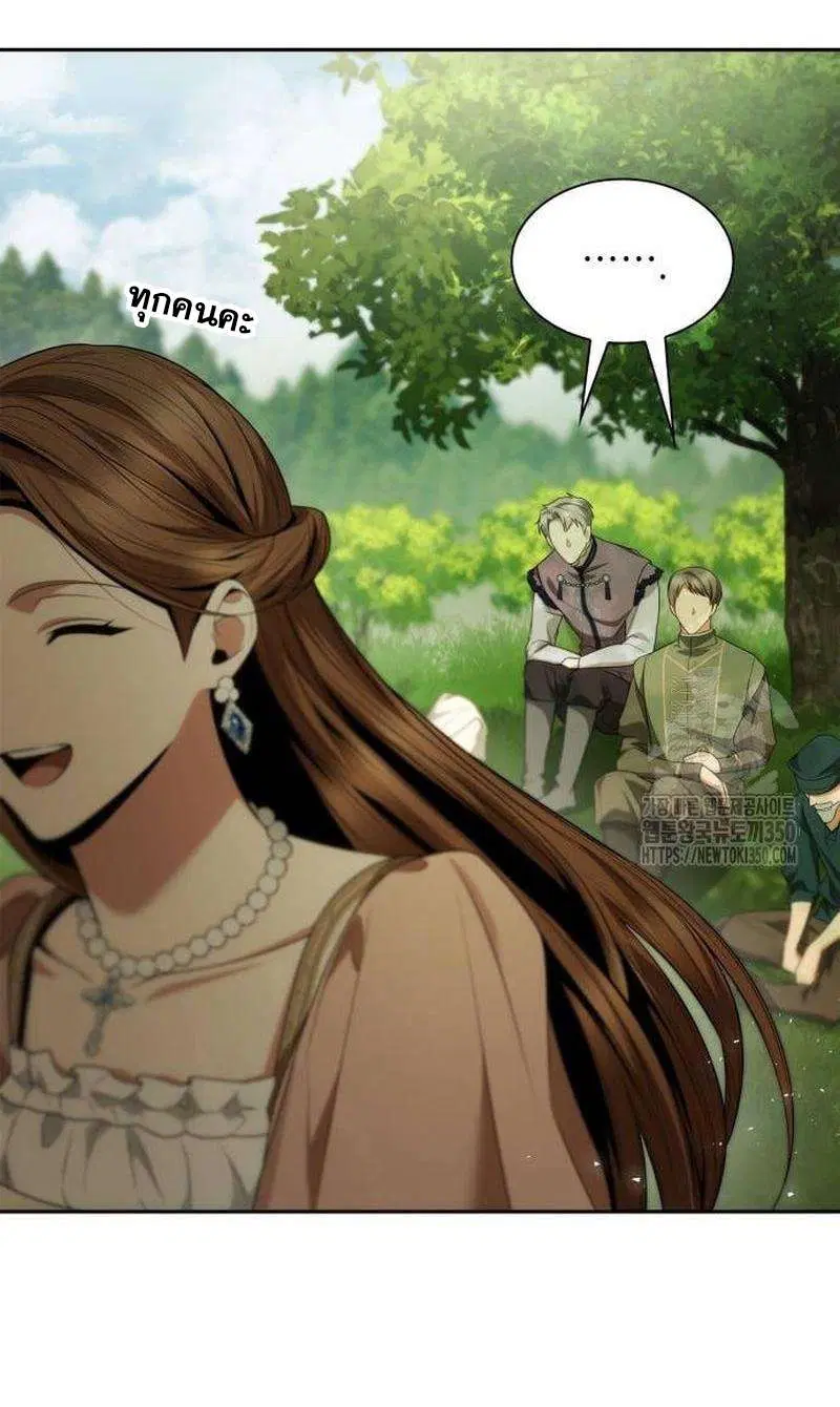 Sister I Am the Queen in This Life ตอนที่ 112 หน้า 29